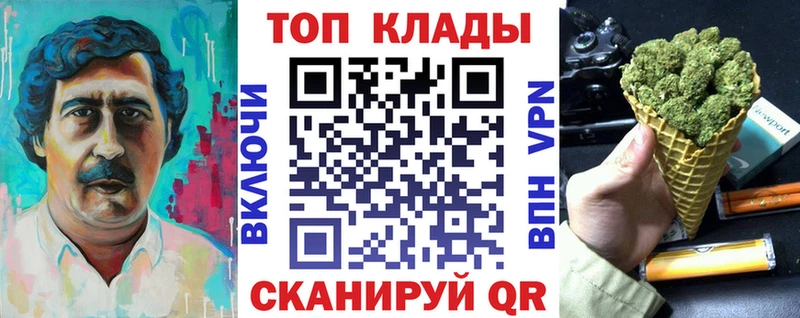 Купить Сургут hydra tor ГАШИШ Кокаин Амфетамин