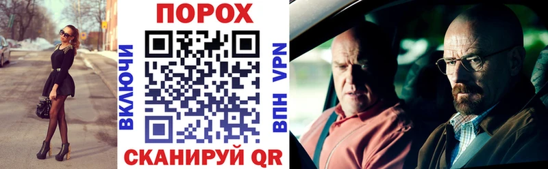 Amphetamine Розовый Сургут