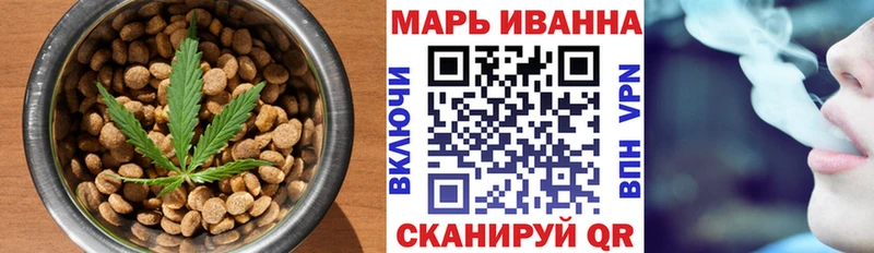 Еда ТГК марихуана  МЕГА ссылки  Сургут 