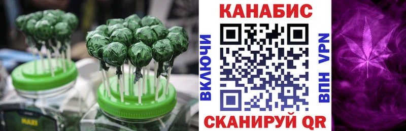 Cannafood марихуана Сургут