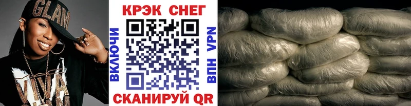 Кокаин Columbia  Сургут 