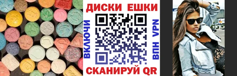 цены наркотик  Сургут  ЭКСТАЗИ 280 MDMA 
