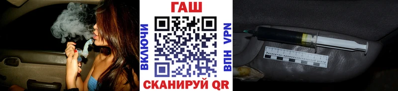 ГАШ hashish  это официальный сайт  Сургут  что такое  