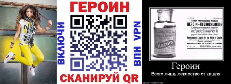 Героин афганец  как найти наркотики  Сургут 