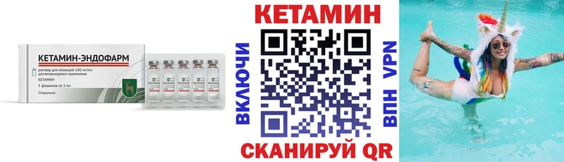 Кетамин ketamine  MEGA зеркало  Сургут  купить  сайты 