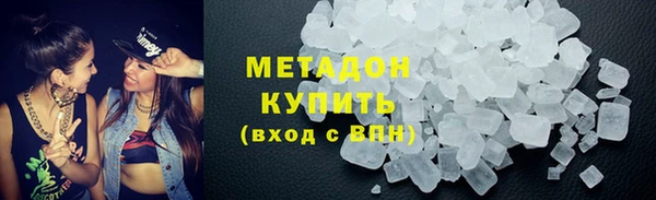 гашишное масло Верхний Тагил