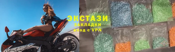 гашишное масло Верхний Тагил