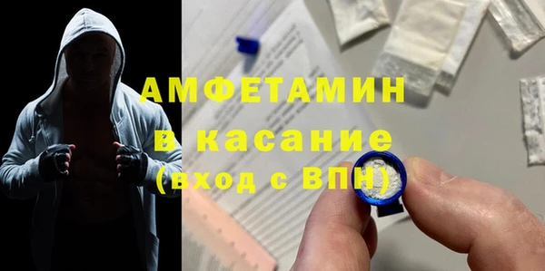трава Бугульма