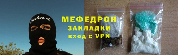 2c-b Верхнеуральск