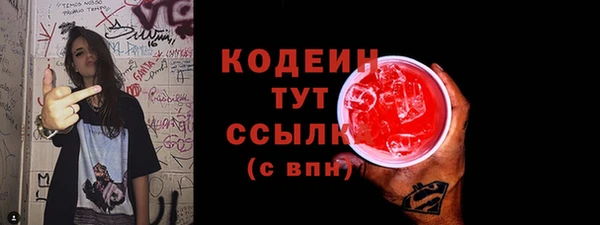 MESCALINE Верея