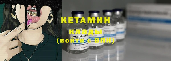 2c-b Верхнеуральск