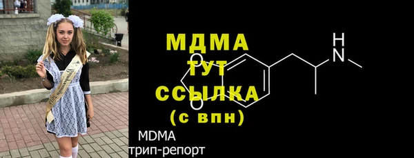 2c-b Верхнеуральск