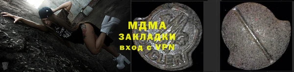 2c-b Верхнеуральск