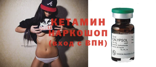 MESCALINE Верея
