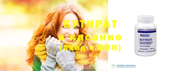 гашишное масло Верхний Тагил