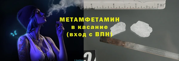 MESCALINE Верея