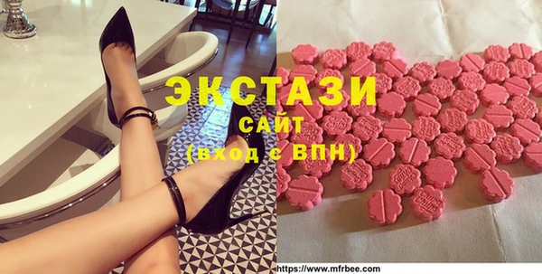 гашишное масло Верхний Тагил
