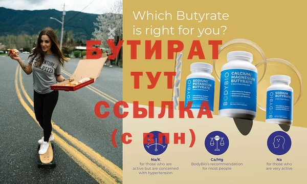 2c-b Верхнеуральск