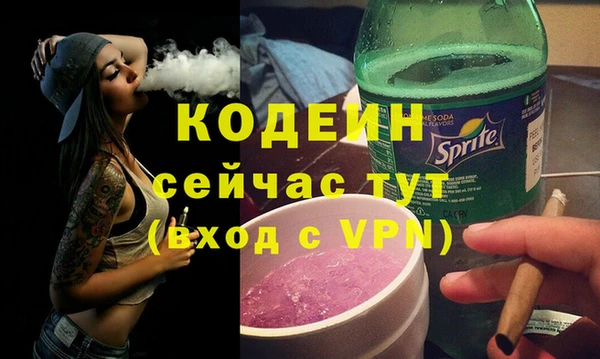 MESCALINE Верея