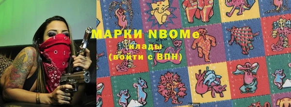 MDMA Бронницы