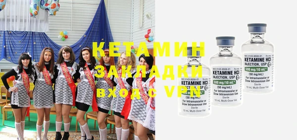 MESCALINE Верея