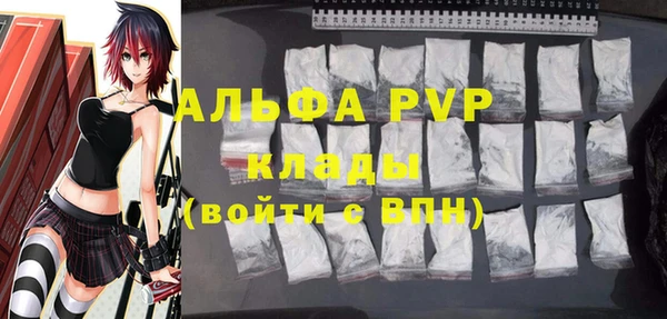 MESCALINE Верея