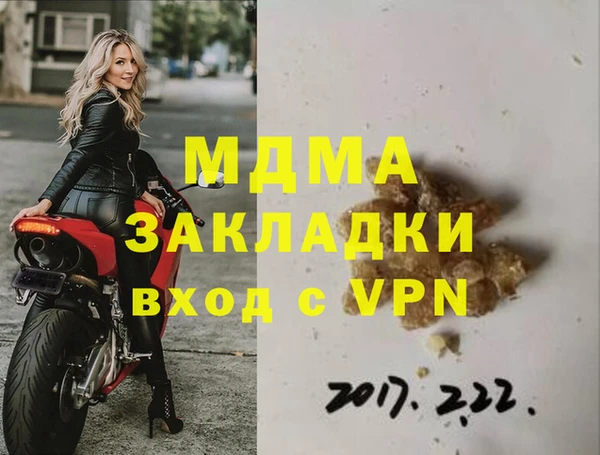гашишное масло Верхний Тагил