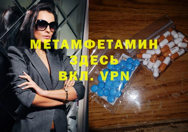 гашишное масло Верхний Тагил