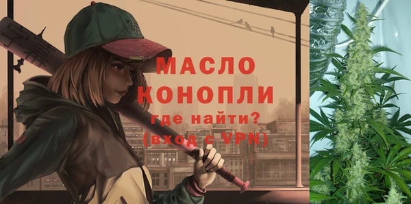 синтетический гашиш Бородино