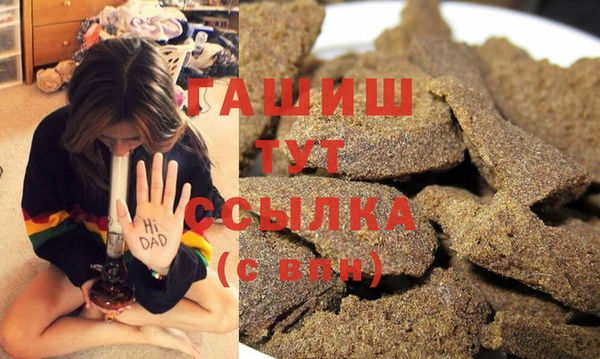гашишное масло Верхний Тагил