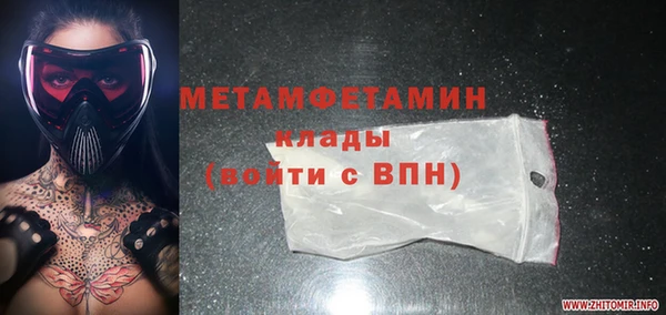 спайс Протвино