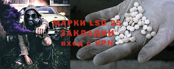 MESCALINE Верея