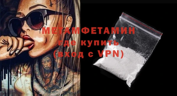 MESCALINE Верея