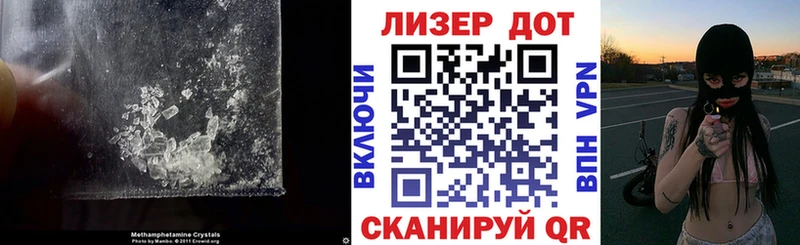 LSD-25 экстази кислота Сургут