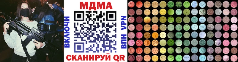 даркнет сайт  Сургут  hydra tor  МДМА Molly 