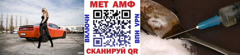 как найти закладки  Сургут  Метамфетамин мет 