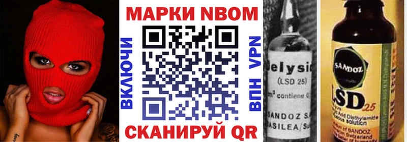 дарнет шоп  Сургут  Наркотические марки 1500мкг 
