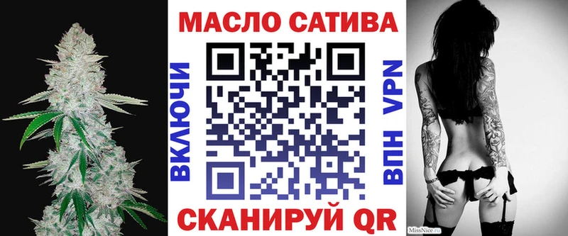 дарнет шоп  Сургут  omg   ТГК вейп с тгк 