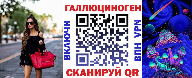 Галлюциногенные грибы мицелий  где продают   Сургут 